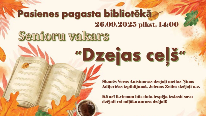 Pasākuma afiša