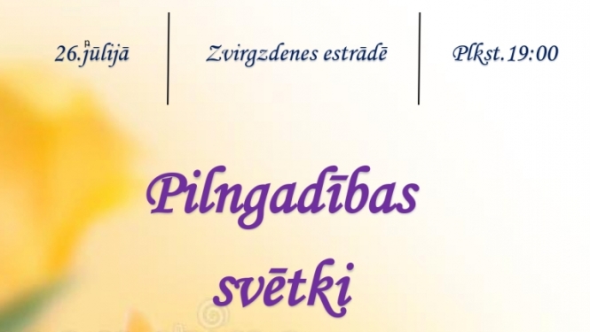 Pasākuma afiša