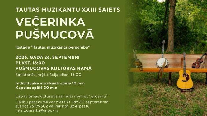 Pasākuma afiša