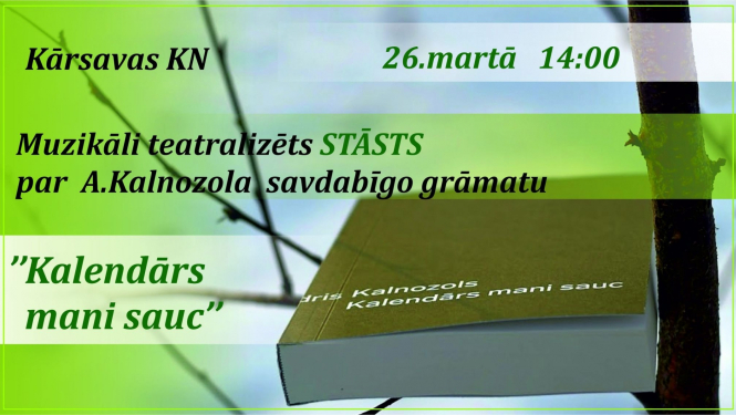 Pasākuma afiša