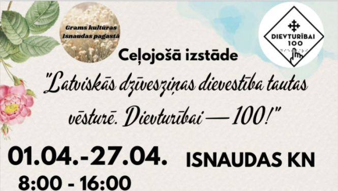 Pasākuma afiša