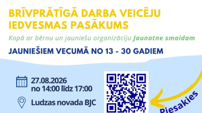 Pasākuma afiša