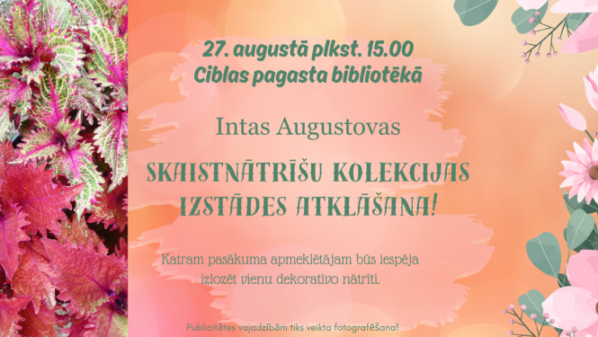 Pasākuma afiša