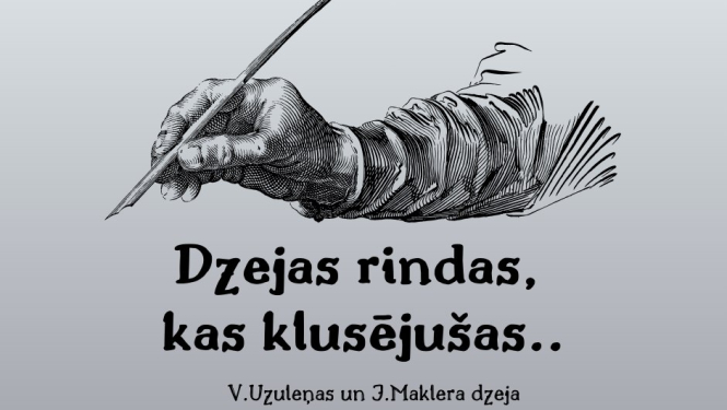 pasākuma afiša