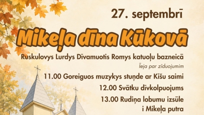 Pasākuma afiša