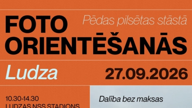 pasākuma afiša