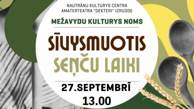 Pasākuma afiša