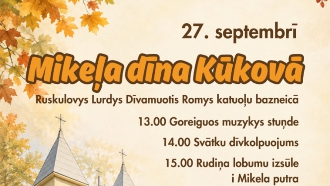 Pasākuma afiša