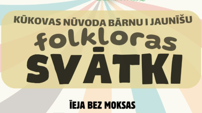 Pasākuma afiša
