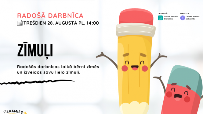 Pasākuma afiša