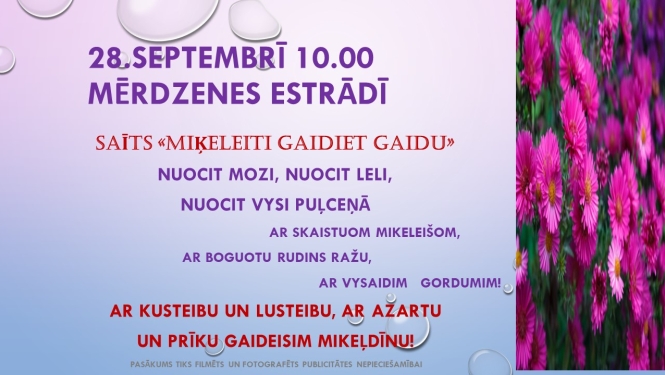 pasākuma afiša