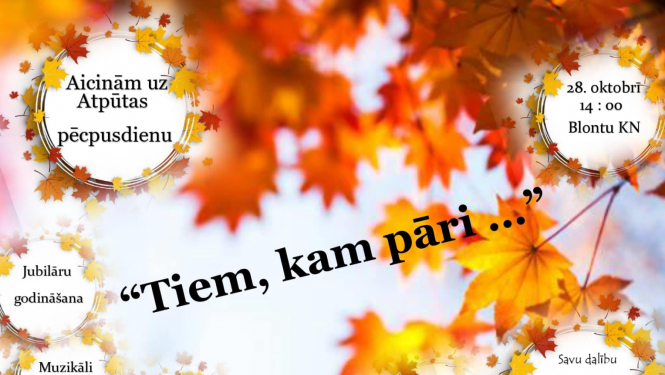 Pasākuma afiša