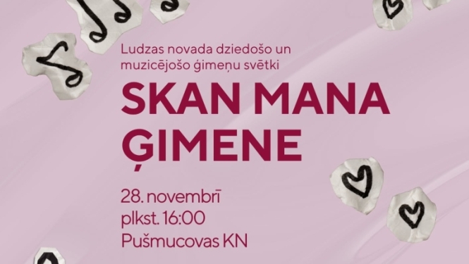 Pasākuma afiša