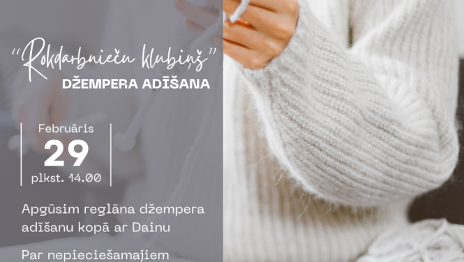 Pasākuma afiša