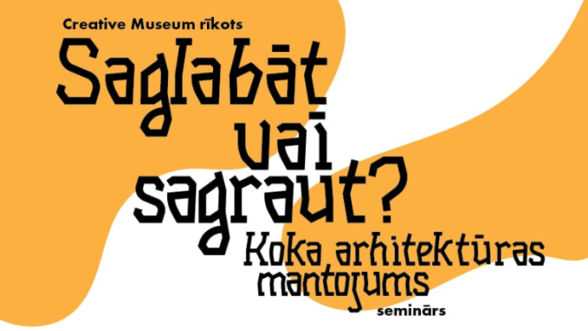 Pasākuma afiša