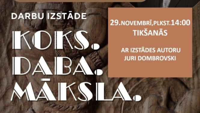 Pasākuma afiša