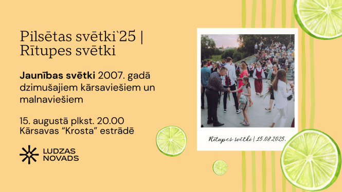 Pasākuma afiša