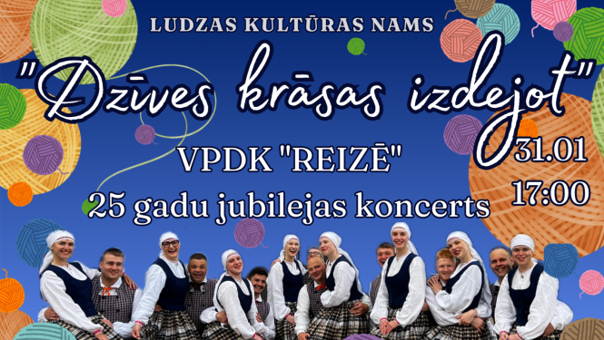 Pasākuma afiša