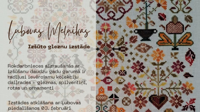 Pasākuma afiša