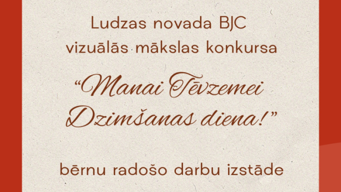 pasākuma afiša