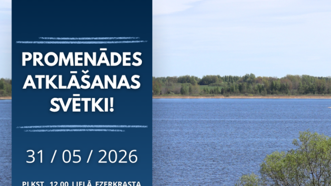 Pasākuma afiša