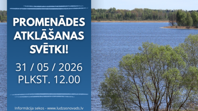Pasākuma afiša