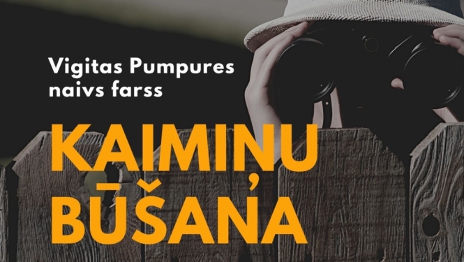 Pasākuma afiša