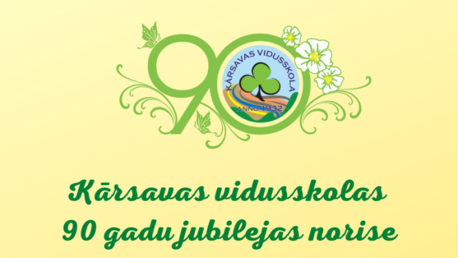 Pasākuma afiša