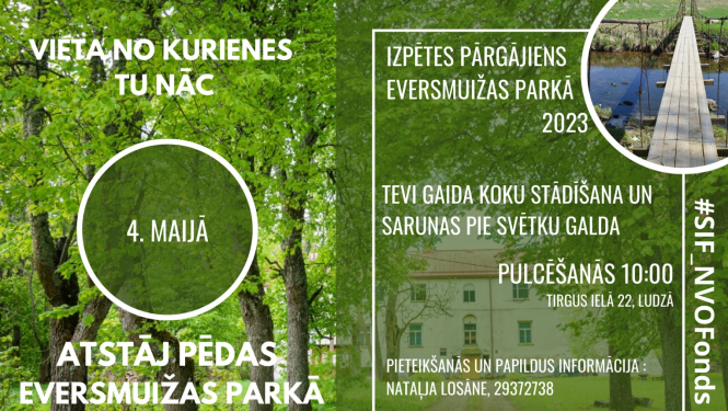 Pasākuma afiša