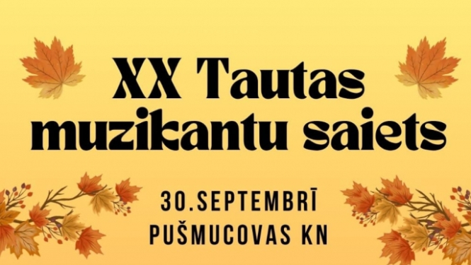 Pasākuma afiša