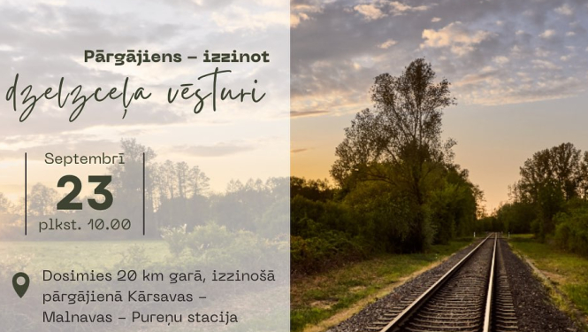 Pasākuma afiša