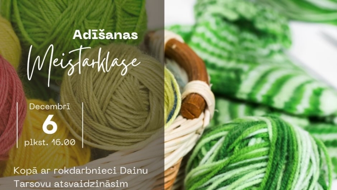 Pasākuma afiša