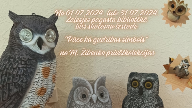Pasākuma afiša