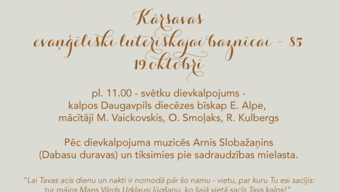 pasākuma afiša