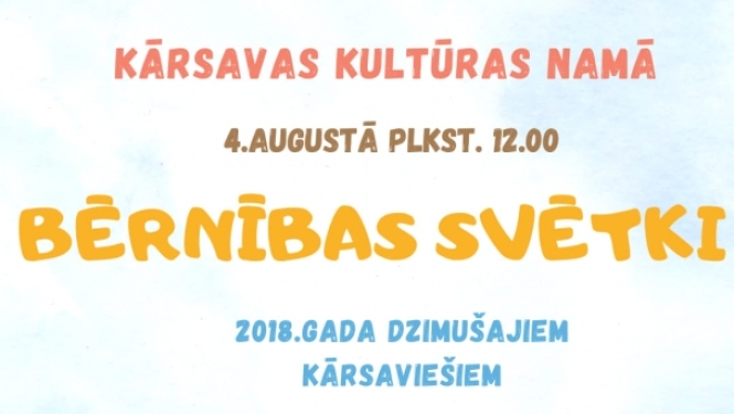 Pasākuma afiša