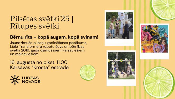 Pasākuma afiša