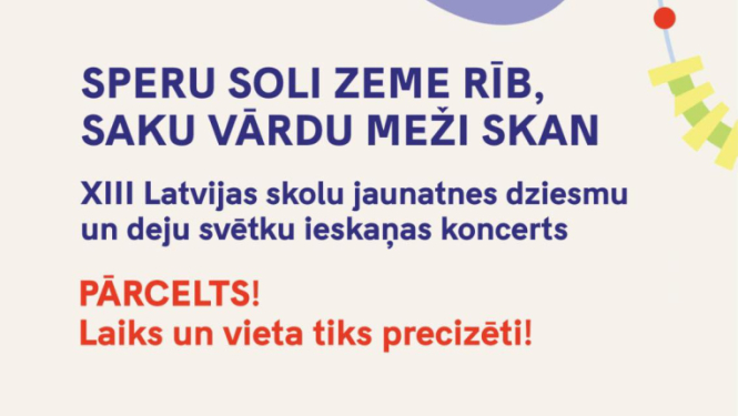 Pasākuma afiša