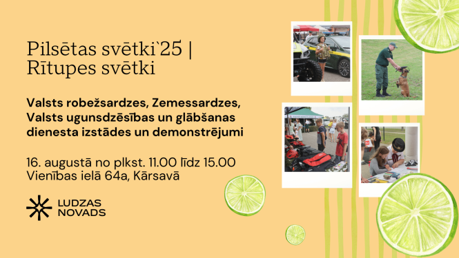 Pasākuma afiša