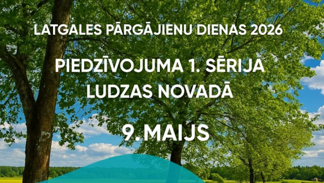 Pasākuma afiša