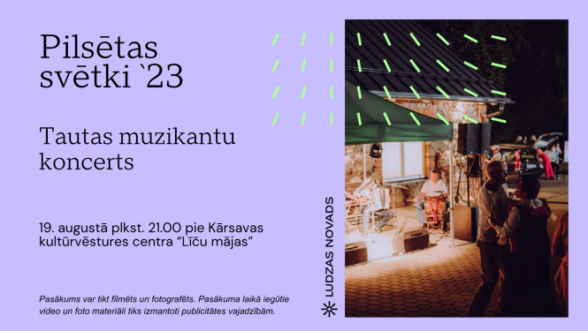 Pasākuma afiša