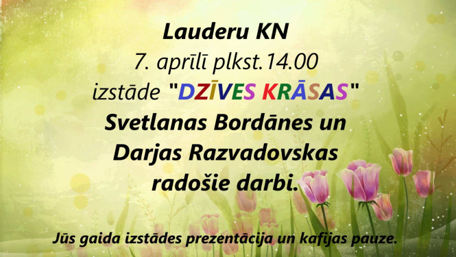 pasākuma afiša