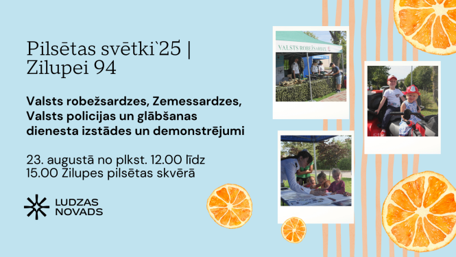 Pasākuma afiša