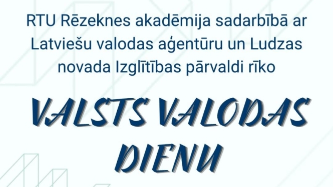 Publicitātes attēls