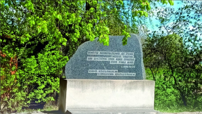 Pasākuma afiša