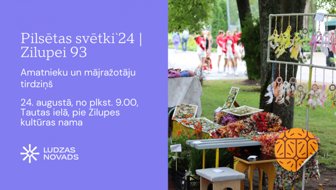Pasākuma afiša