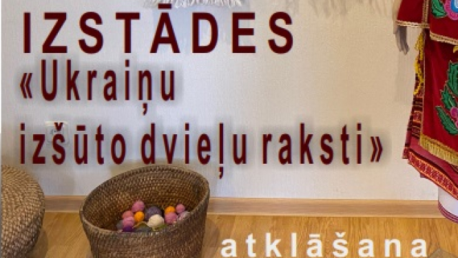 pasākuma afiša