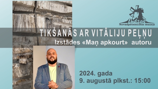 afiša