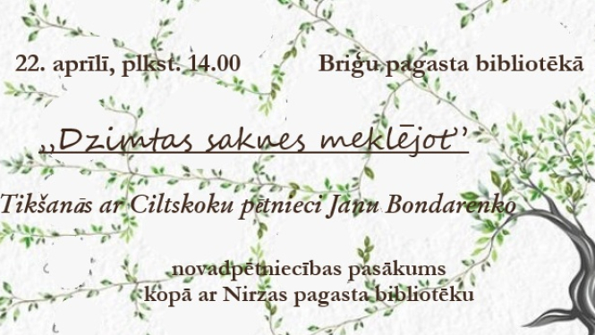 pasākuma afiša