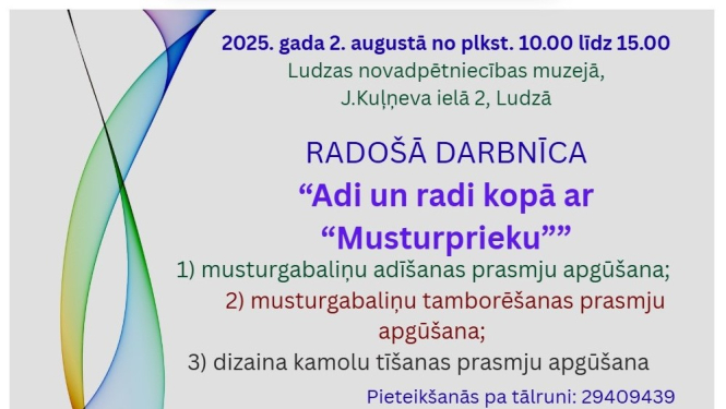 Pasākuma afiša