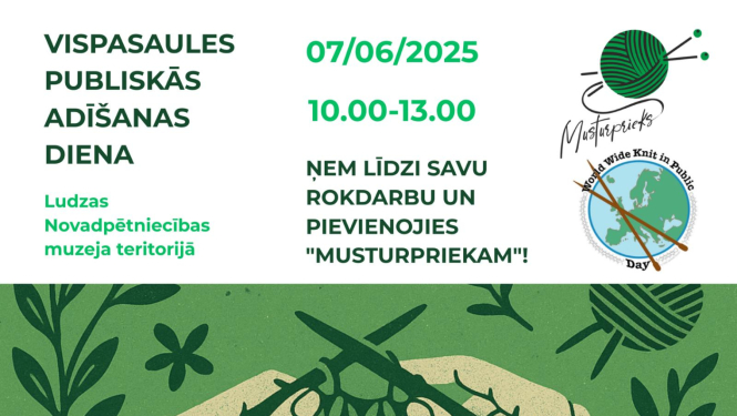 Pasākuma afiša